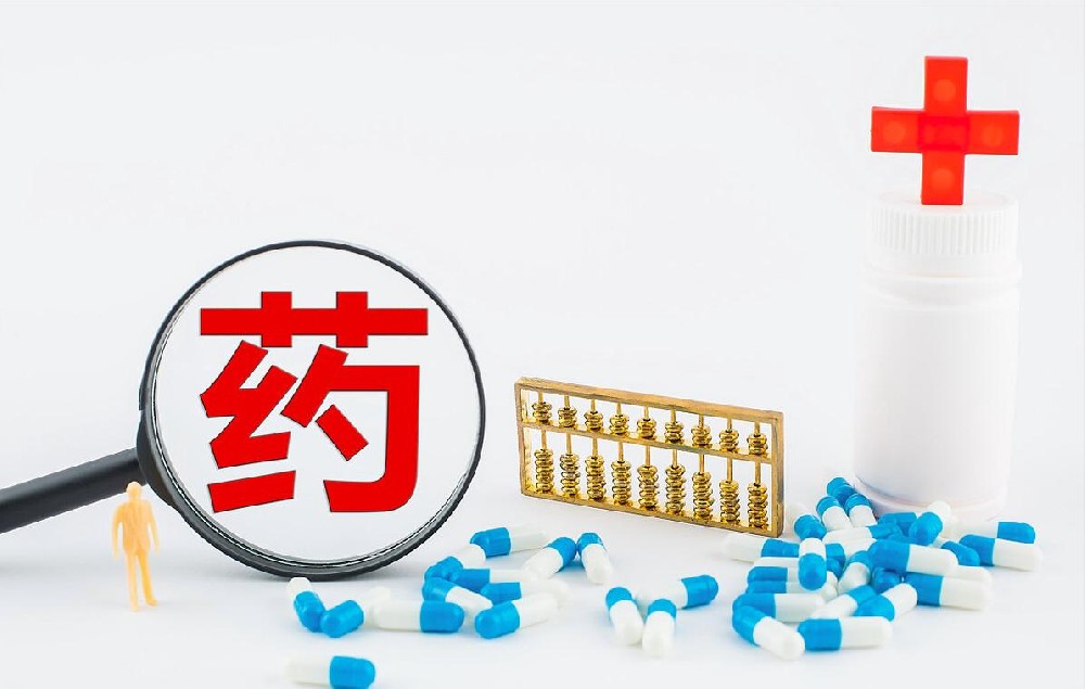 创新药的空间到底有多大